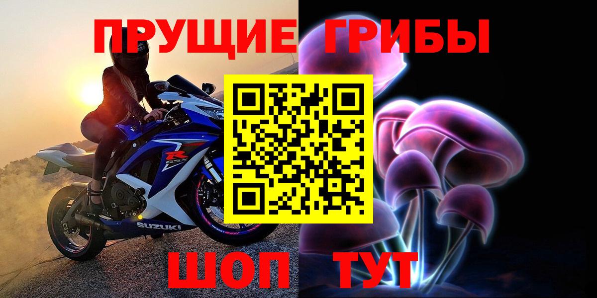 Галлюциногенные грибы ЛСД  Вход с VPN  Среднеуральск 