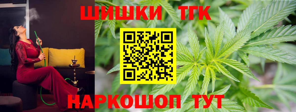 Марихуана THC 21%  Вход с VPN  Каннабис VHQ  Бошки Шишки семена  Среднеуральск 